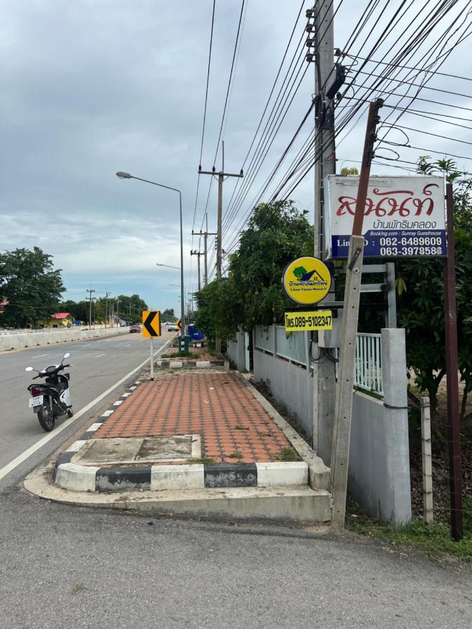 Sunray Guesthouse สุนันท์บ้านพักริมคลอง Uthai Thani Exterior photo